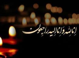 رئیس مرکز تعویض پلاک استان عزادار شد/جزییات